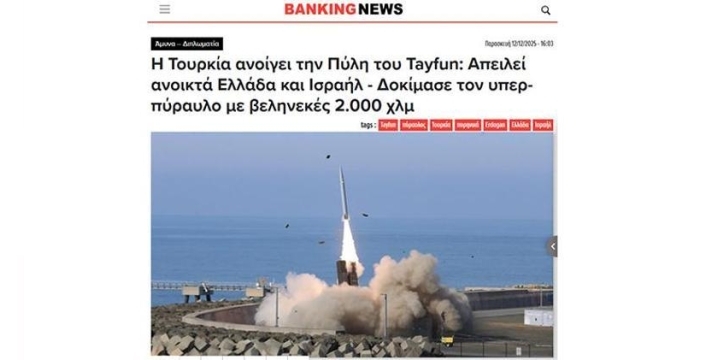 Tayfun füzesi testi bölgede şok etkisi yarattı: Yunanistan ve İsrail alarmda